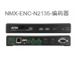 SVSi N2000系列——影院级UHD 4K数字IP传输解决方案
