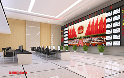 激光视真系统在应急指挥中心的应用