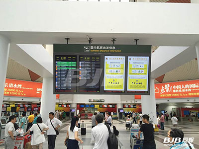 同辉信息携海口美兰国际机场助您开启完美旅程