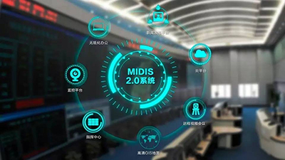尊享MIDIS2.0时代，TENDZONE东微多媒体分布式交互系统再一次突破技术创新临界点