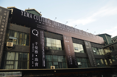 索尼激光工程投影机震撼影像开启新疆野马集团古生态园新篇章