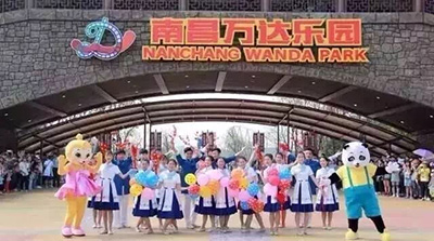 赢康：当红南昌万达城，一流影音项目