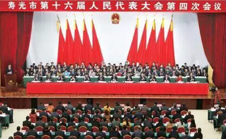 飞利信无纸化电子阅文会议系统入驻寿光市人大常委会