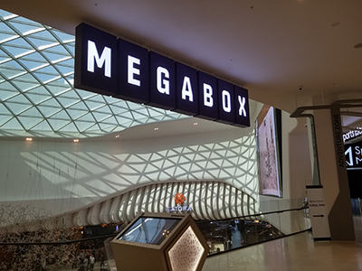 巴可旗舰激光放映机进驻韩国Megabox 高端放映厅