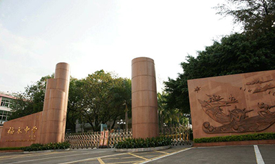 福于立心,永善永真-PAL网络数字扩声系统助力福永中学