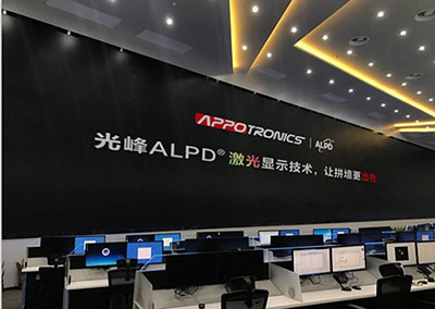 大数据时代!全球最大ALPDTM激光拼墙项目落户厦门市公安局指挥情报中心