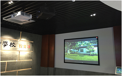 索诺克Sonnoc投影系统演绎春晖校史馆