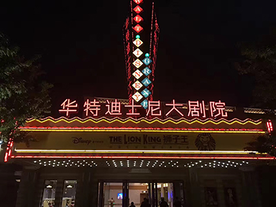 东方佳联携QSC全面支持《加勒比海盗5》全球首映礼