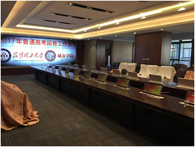 AVCIT魅视分布式智能会议在传统会议室升级改造中的应用与研究