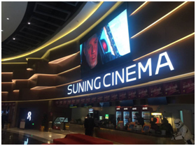 科视Christie顶级电影放映技术有力推动电影行业新发展