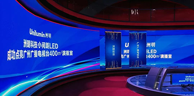 2017年洲明都做了哪些值得炫耀的事情?