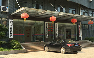 大因助力黄石地质环境监测保护站实现信息集中管控