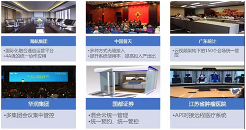 “视”在必行，云视频协作好用才是关键！