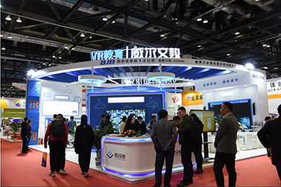 威尔文教VR系列产品闪耀2019北京教育装备展