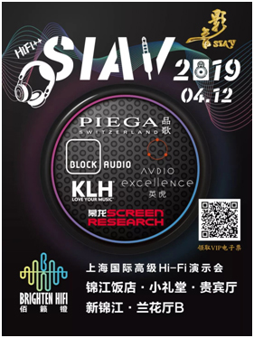 助力佰籁镫,RTI打造SIAV极品全景声影院系统