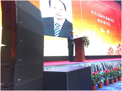 陕西安康国际会议中心采用IPS音响扩声系统