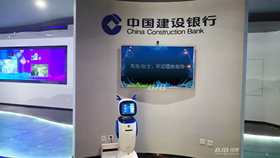 科技赋能  同辉信息打造建行金融科技展厅