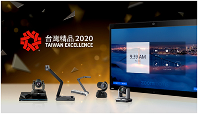 圆展新一代视频会议及未来教室解决方案荣获第二十八届台湾精品奖