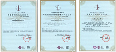 真视通子公司顺利通过质量、环境、职业健康安全三体系认证