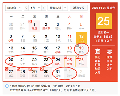 社畜“偷懒”神器NETRIX,延长春节假期必备工具!