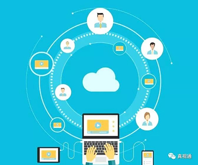 真视通云视频协作平台面向中国用户免费开放！