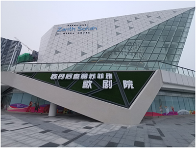 苏丹后查丽苏菲玛丽雅歌剧院，易科再次见证豪华剧场的诞生！