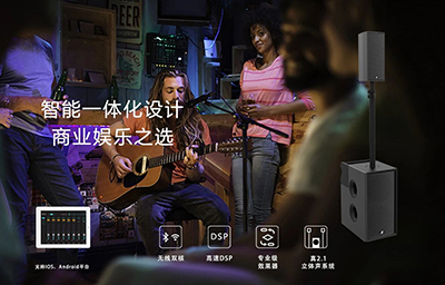 声菲特智能便携扩声系统SSM2110为音质而生