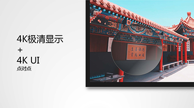 Q-Meeting尊享系列会议平板新品上市：来一场指尖的舞蹈