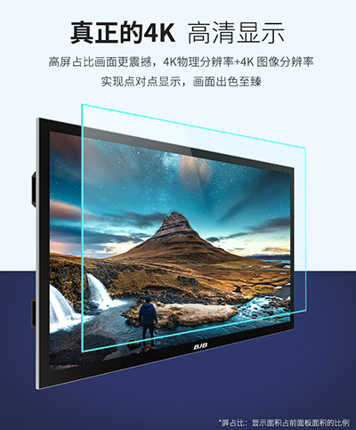 同辉Q-Meeting尊享电容系列会议平板践行绿色环保理念