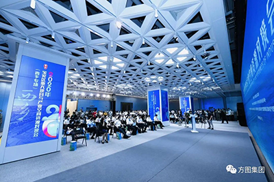 明方略，谋大局，方图集团迈向战略发展新阶段