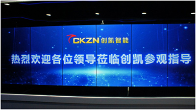 创凯智能新办公大楼和新展厅观感