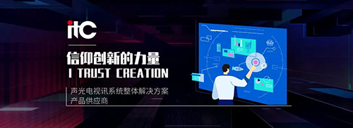 itc麒麟无纸化国产系统逆流而上,稳定运行,强势崛起!