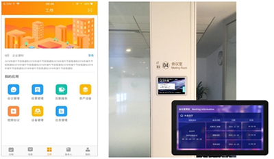 会议室合理利用，让每一次头脑风暴都见证高效