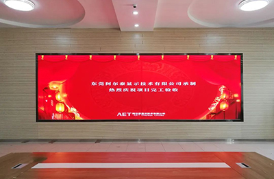 AET微间距LED显示屏满足会议室多元化应用需求