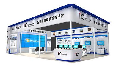 聚势共赢,itc诚邀您光临北京InfoComm展