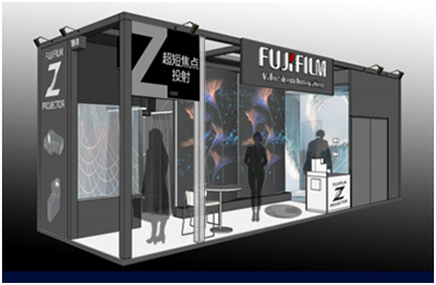 富士胶片将在InfoComm China 2020展示最新发布的投影机和投影膜