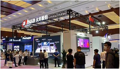 大华股份亮相北京Infocomm China 2020展会!