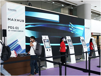 MAXHUB携新品和方案亮相北京InfoComm,提前体验未来智能会议!
