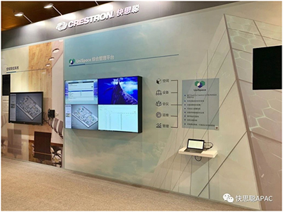 快思聪在北京InfoComm推出更完整,更可靠,更安全的产品和解决方案
