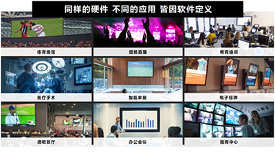 集全球生态，专中国市场——SDVoE中国团队亮相北京InfoComm