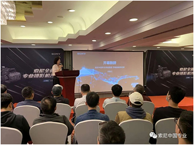 索尼全画幅专业摄影机沙龙嗨爆上海滩