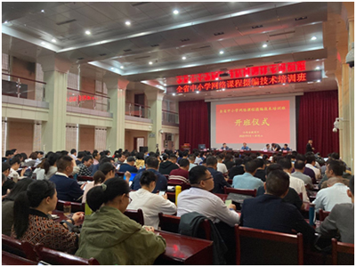 提升中小学网络课程质量，洋铭在行动