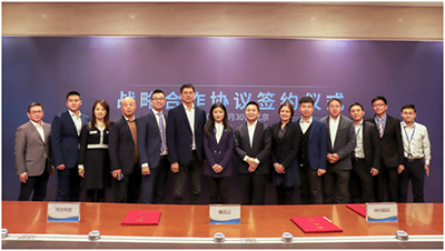 鸿合科技、腾讯云、神州数码签署三方战略合作协议，助力云视频会议市场快速发展