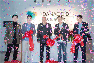 八闽大地 砥砺前行——DANACOID福建厦门分公司盛大开业