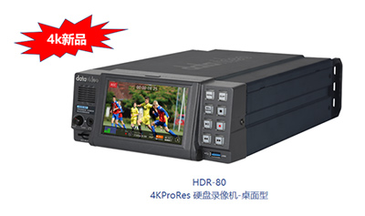 重磅新品：Prores 4K双固态硬盘录像机来了