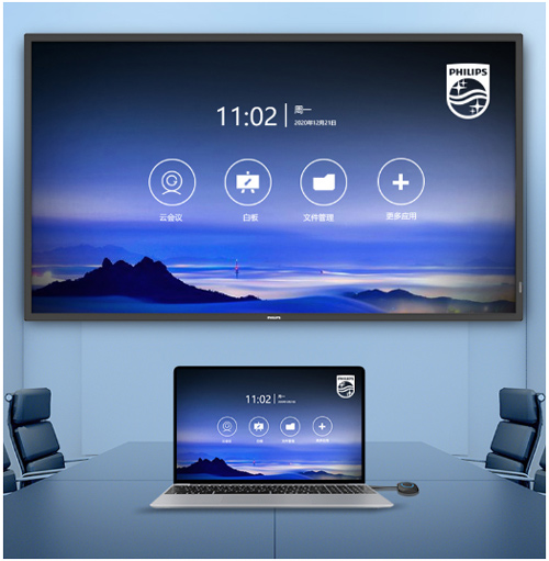 高效协同!飞利浦智慧白板为企业会议赋能
