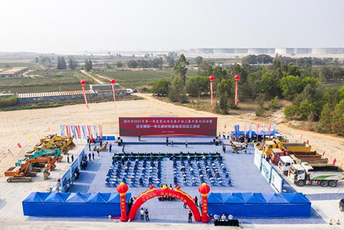 美乐威SRT编解码设备助力揭阳一季度重点项目动工集中签约活动