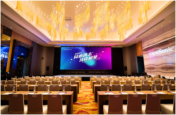 同心进击，顶峰相见——优派2021年投影机核心代理商大会圆满完成