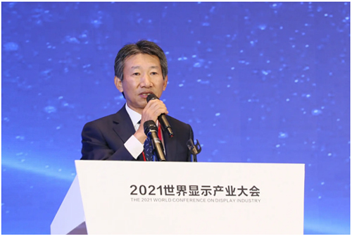 BOE（京东方）强势亮相2021世界显示产业大会