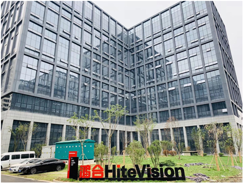 鸿合“智造”升级！深圳、蚌埠双基地快速发展